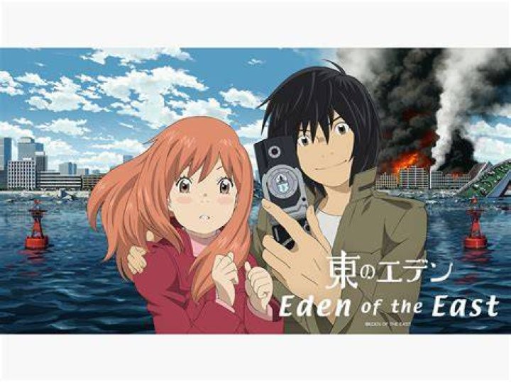 Eden of the East