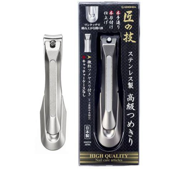 Green Bell G-1008 Nail Clipper (Takumi No Waza)