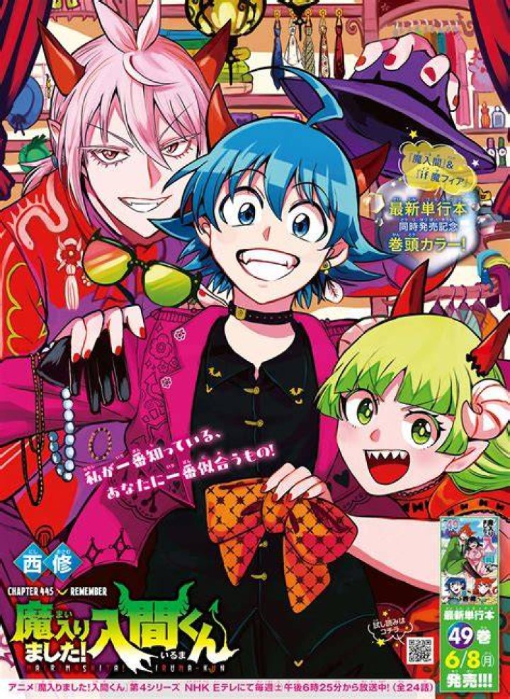 Mairimashita! Iruma-Kun Chapter 310 release date recap spoilers