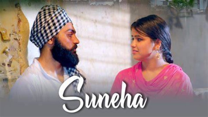 Suneha Majumder