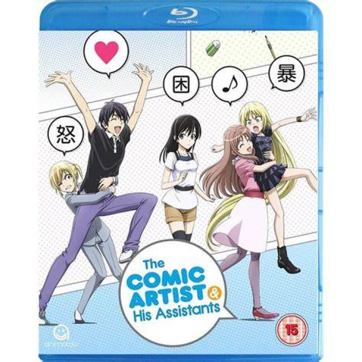 The Comic Artist and His Assistants