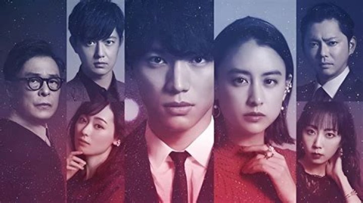 Where to watch Hoshi Kara Kita Anata?